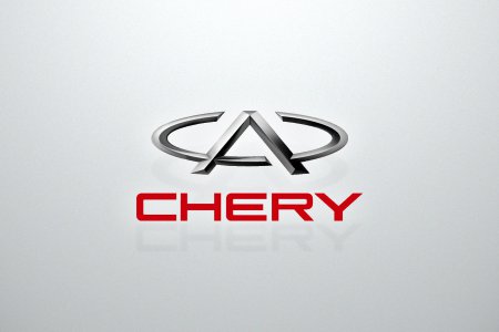 Chery