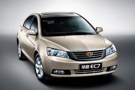 Geely