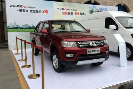 Changan